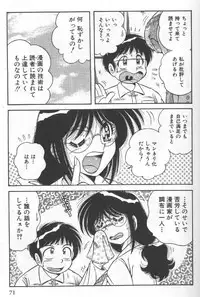 [Umino Sachi] Hokemon