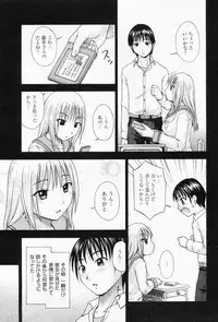 Manga Bangaichi 2009-04