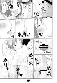 (C80) [Inu no Sekai (Inuarasi)] Meiko to Nurunuru Ofuro Asobi