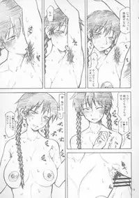 (C72) [TTT (Miharu)] Maria-san Goshimei desu (Ookiku Furikabutte)