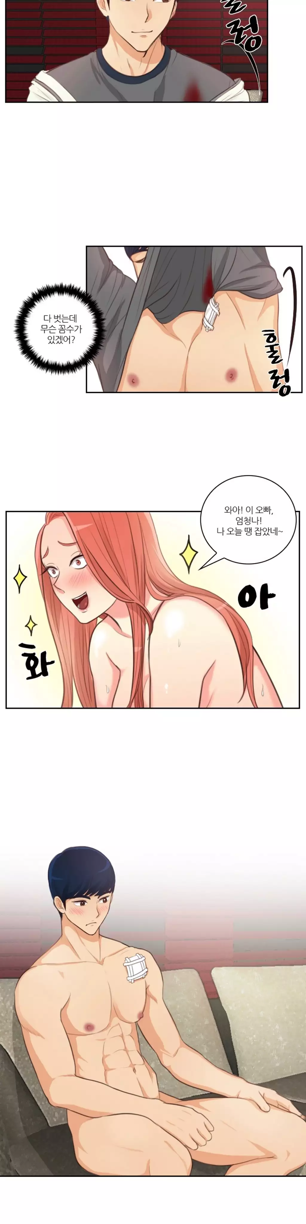 Before the 30 Ch. 0-35