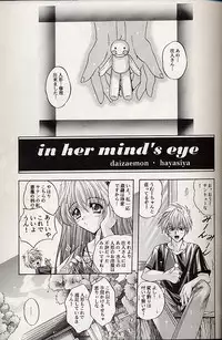 (C59) [SLIME INN (Hayashiya Pe)] Love Bird (AIR)