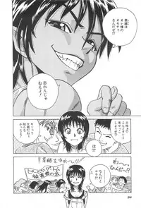 [Chiba Takerou] LaLa Campas