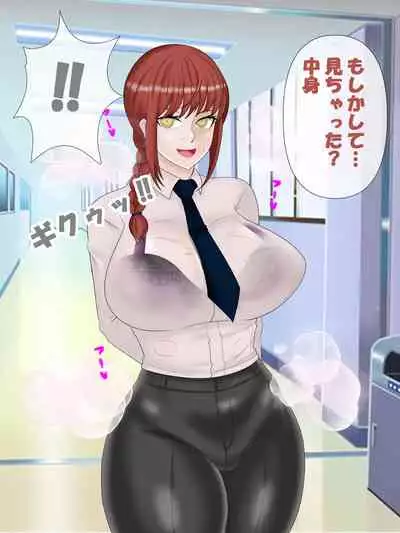 Saimin no Akuma VS Shihai no Akuma