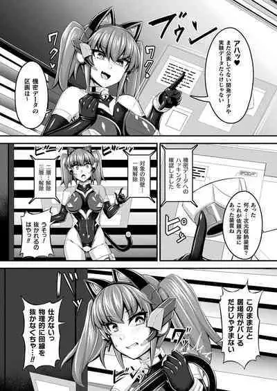 COMIC Unreal 2022-10 Vol.99