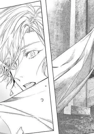 World's End Blue Bird | 末世青鸟 Ch. 4-10 + 特典 + 11