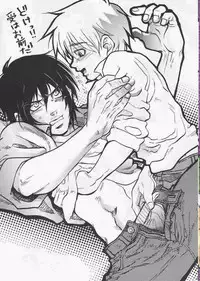 [Touhoukenbonroku] GAME OVER