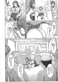 [Sekiguchi Hiroki] Hazukashime