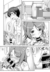 COMIC Ananga Ranga Vol. 35