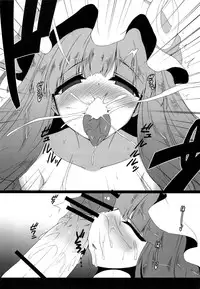 (C82) [Nahabaru (Mae)] Gensoukyou Koushinki 5 (Touhou Project) [English] [XCX Scans]