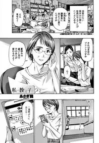 COMIC Penguin Club 2018-06 [Digital]