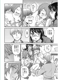 Web Manga Bangaichi Vol. 5 [Digital]