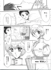 [Anthology] Bishoujo Doujinshi Battle 6 (Various)