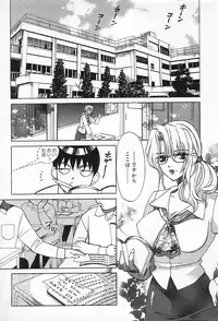 [Kudara Naizou] Onnanoko De Etc