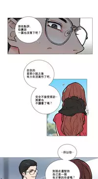 [The Jinshan] Sadistic Beauty Ch.1-18 [Chinese] [17汉化]