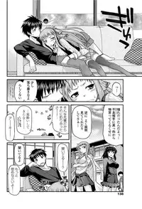 COMIC Penguin Club 2012-08 Vol.312 [Digital]