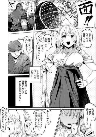 nel Buchou to Tsukiatte Ichinen ga Sugita