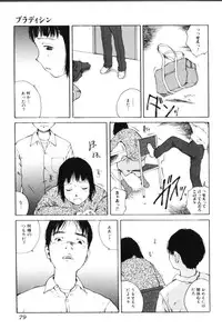 [Tamaoki Benkyo] Yosete Atsumete