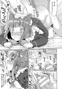 COMIC Unreal 2015-08 Vol. 56