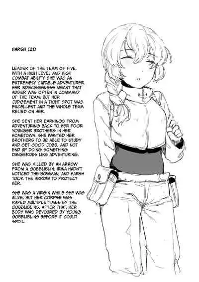 [Kubikiri] Lv. 1 Chapter 1+2+3+4 (ENG) =CBS=