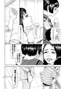 COMIC LO 2016-04 [Digital]