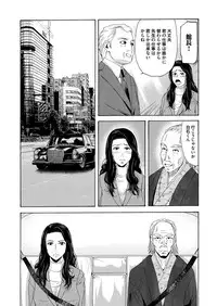 COMIC Magnum Vol. 84