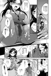 Comic Toutetsu 2015-06 Vol. 5