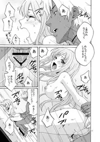 [Gyotaku (Coelacanth)] PLAY BACK (King of Fighters) [Digital]