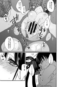 [Mamedaifukuya (Mameko)] SinKou Copybon Matome (Magi: The Labyrinth of Magic) [Digital]