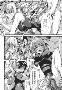 [100yen Locker] ロリで巨乳でコスプレな義母さんと中出しエッチ