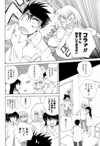 COMIC Men's Young 2008-12