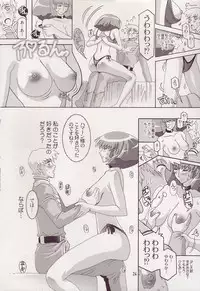 [Studio Mizuyokan (Higashitotsuka Rai Suta)] Spiral B2 (Gundam ZZ)