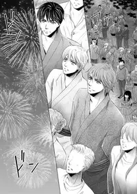 [Kamon Saeko] Futari no Musuko ni Nerawarete Imasu 2