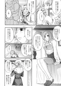 [Shinade Kuro] Ryouran Hyakka ~ Tsukishino Shoujo Zanma-Den ~