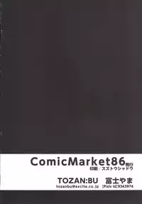 [TOZAN：BU (Fujiyama)] 401-chan to Issho! (Kantai Collection -KanColle-) [Digital]