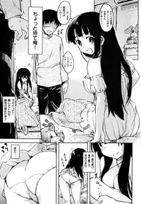 [Higenamuchi] Hito Kano