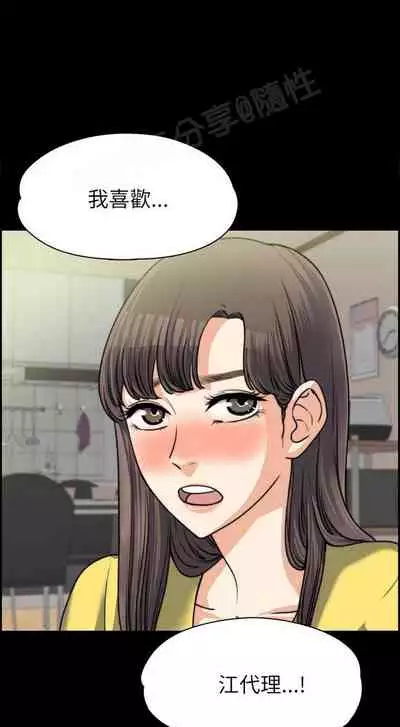 中文韩漫 上司的妻子ch.1-14[chinese]