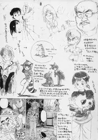 [Momoyama Jirou] Momokan | Canned Peach [English] [Decensored] [Incomplete]