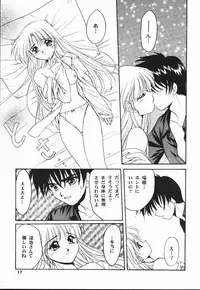 (C56) [C.A.T (Morisaki Kurumi)] Meeting Again (Dousoukai)