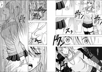 [Crimson (Carmine)] Virgin Train 2 [Episode 4]