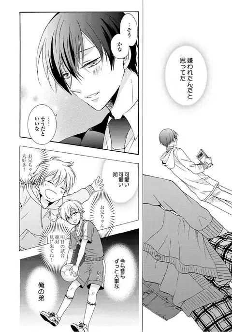 3-pun Instant no Chinmoku