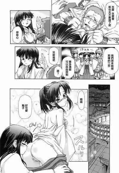 Kafun Shoujo 2! - THE POLLINIC GIRLS COUNTER ATTACK!!