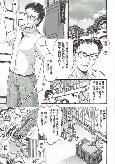 Kugutsu no Eva-tan | 傀儡的依文碳