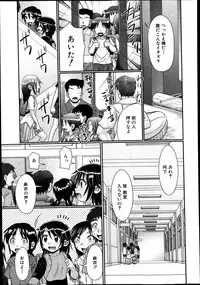 BUSTER COMIC 2014-01