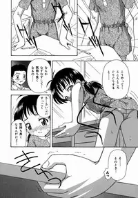 [Fujise Akira] Otona Taiken