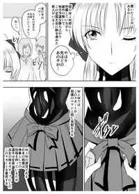 Circle Sansui Picchiri Suit Sakuhin Soushuuhen