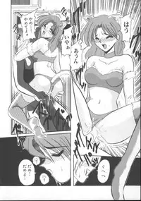 [Suika Hazan] Injyuu Club