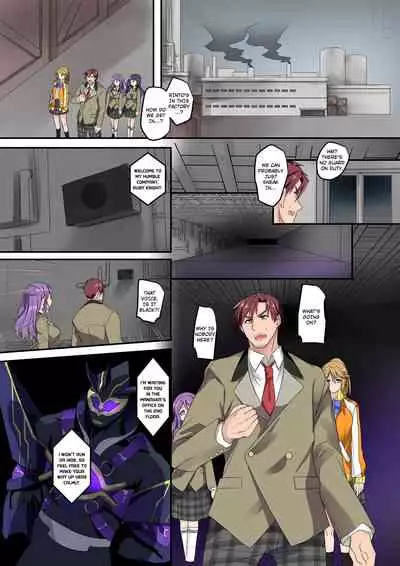 The Holy Band of the Jewel Knight