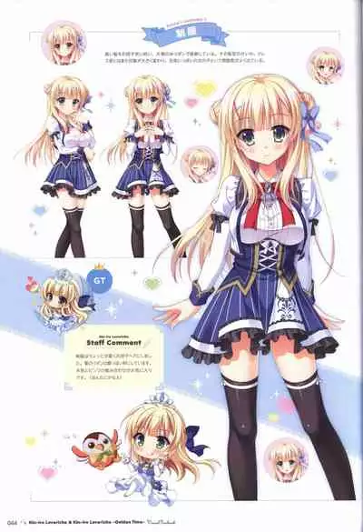 金色ラブリッチェ&金色ラブリッチェ -Golden Time-ビジュアルファンブック