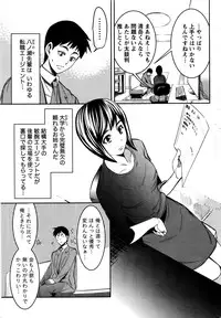 Monthly Vitaman 2016-12